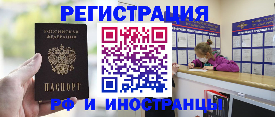 регистрация для дет. сада в Унече